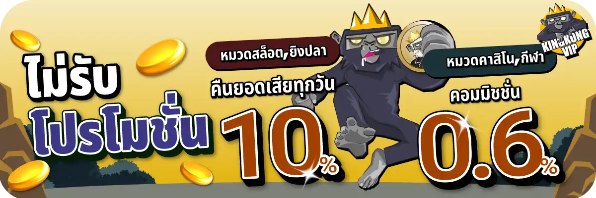 3 Jane_ไม่รับโปร_1200
