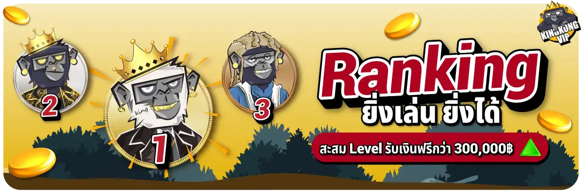 Ranking-1200