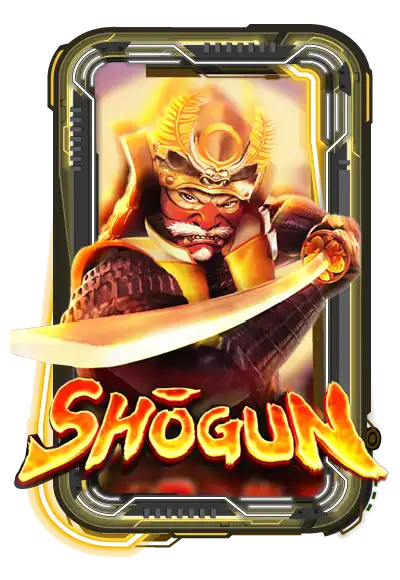 sh-gun