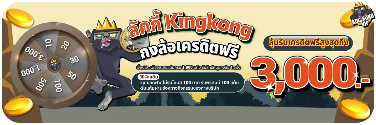 กงล้อ-1200
